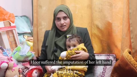 الطفلة حور حرمها الاحتلال من عائلتها ويدها