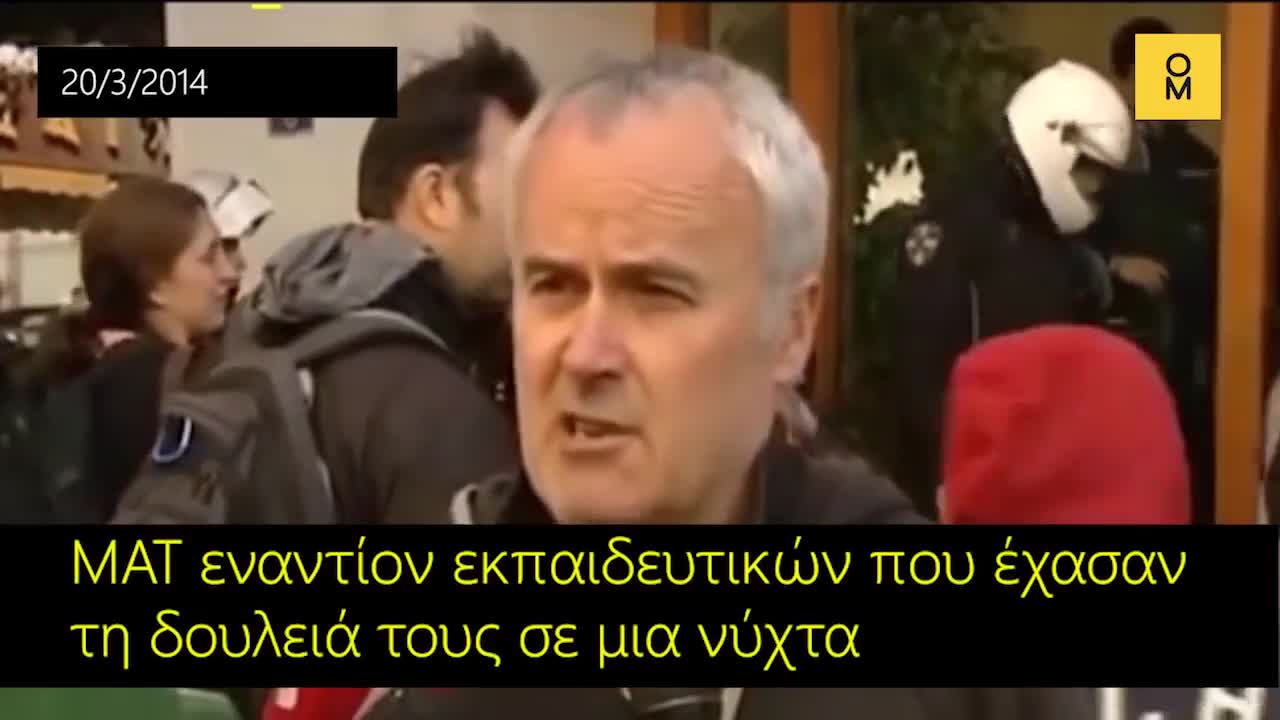 Μην ξεχνας και το 2013 τι σου εφτιαξε η ΝΔ