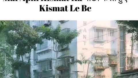 Kismat Kaise Dhokha deti h