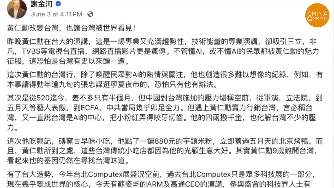 China to Ban Nvidia_ Joke! Taiwan Choke China_ No Taiwanese Chips, No Weapons Production