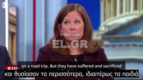 ΣΥΝΤΡΙΠΤΙΚΕΣ ΕΠΙΠΤΩΣΕΙΣ ΤΩΝ ΠΟΛΙΤΙΚΩΝ ΤΗΣ COVID ΣΤΑ ΠΑΙΔΙΑ