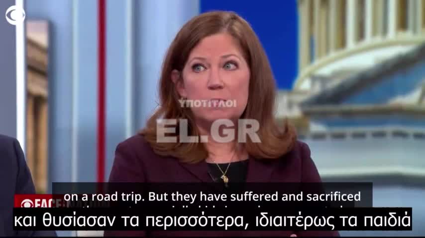 ΣΥΝΤΡΙΠΤΙΚΕΣ ΕΠΙΠΤΩΣΕΙΣ ΤΩΝ ΠΟΛΙΤΙΚΩΝ ΤΗΣ COVID ΣΤΑ ΠΑΙΔΙΑ