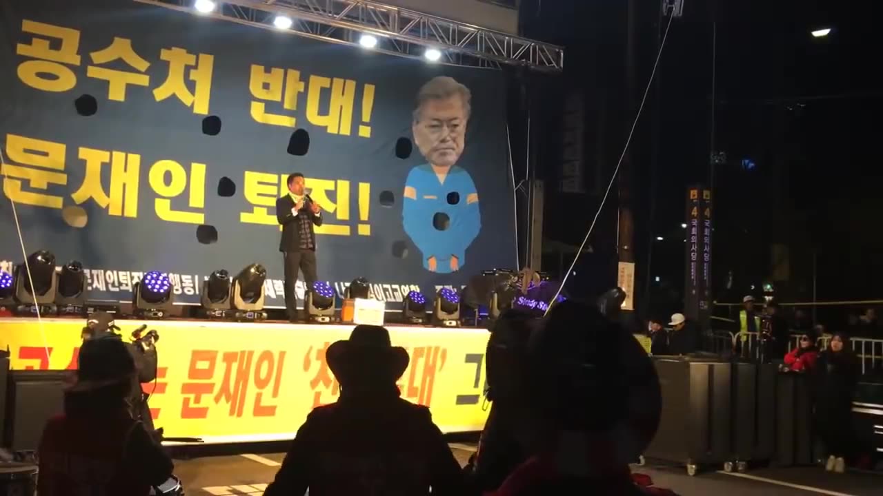 20191215_V3_S04(kDbZpVZerY4)기네스북에 오를지도 모르는 국민적 구호를 국회앞에서 외치다