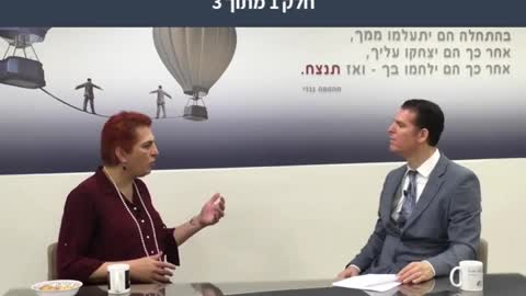 דני וידיסלבסקי בראיון עם עורכת הדין רונית לירן שקד בראיון על האמת של קורונה - חלק 1 מתוך 3