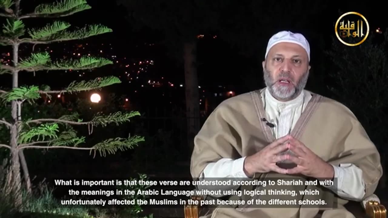 Episode 12: Qadaa wa Al Qadr - Concept of Guidance and Misguidance in the Quran