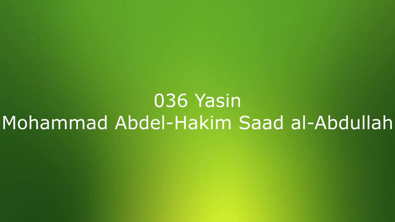 036 Yasin - Mohammad Abdel-Hakim Saad al-Abdullah