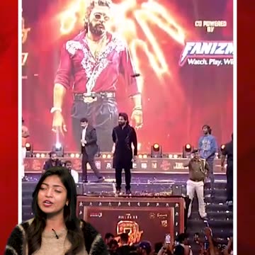 మీ అభిమానానికి తలవంచుతున్నా: బన్నీ #pushpa2 #alluarjun #in #bihar #fans #viralvideo | FBTV NEWS