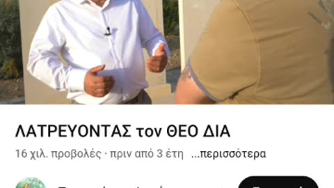 ΙΣΤΟΡΙΚΗ ΟΜΟΛΟΓΙΑ ΠΙΣΤΕΩΣ ΕΠΕΦΕΡΕ ΤΟΝ ΘΑΝΑΤΟ ΤΟΥ ΑΡΧΑΙΟΛΑΤΡΗ ΡΑΣΣΙΑ