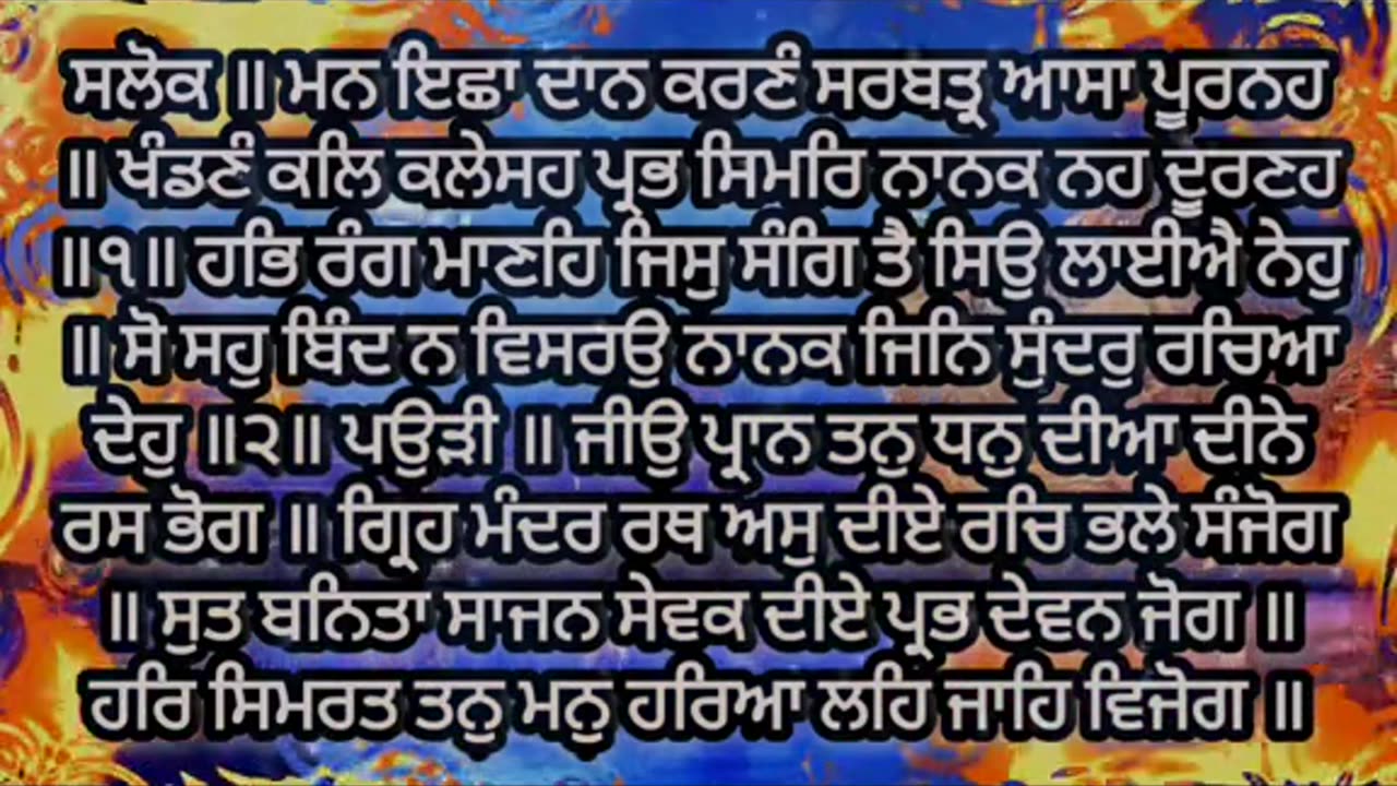 waheguru