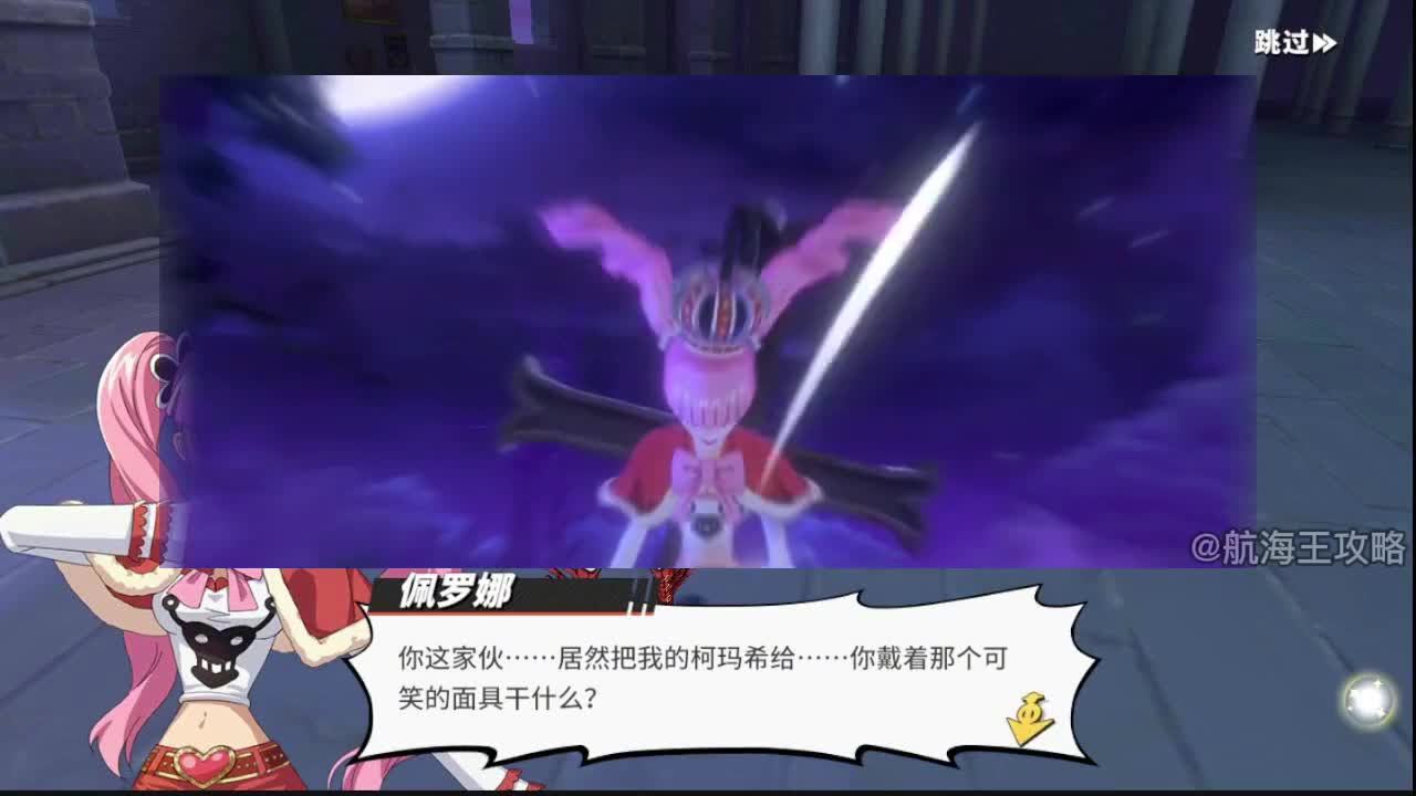 Sailing King's Blood Line Perona Ussop I know this one