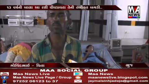 Bhachau, Gujarat, 13 year old child hospitalized following measles rubella vaccination