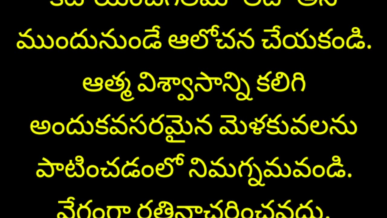 భార్యాభర్తల ఏకాంత సమయం..Part-4