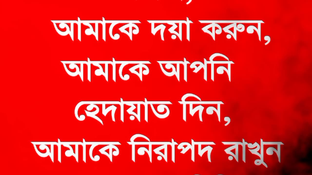 আপনি আমাকে !