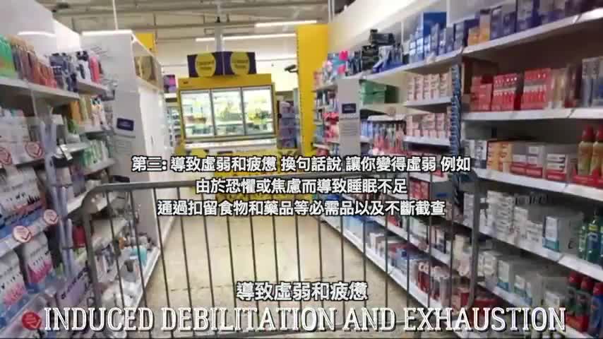 感謝原翻譯！ 陰謀集團的敗墮-續集 第二十五部_COVID-19 酷刑計劃_有史以​​來最大的醫療騙局