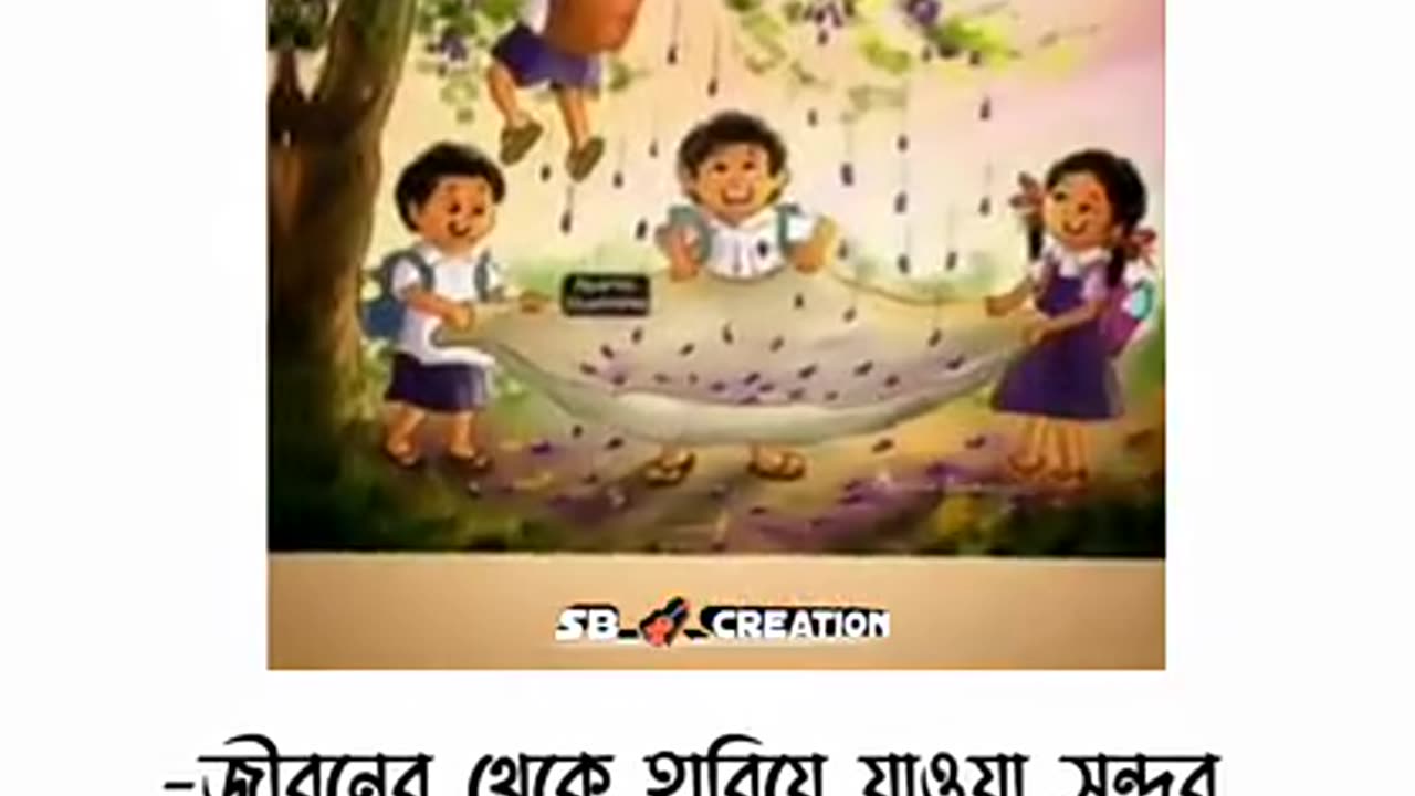 Bengali video