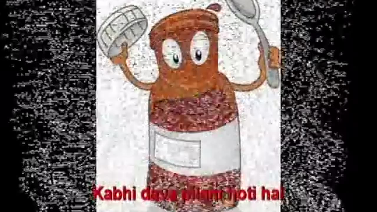 छोटी चम्मच मेरा नाम