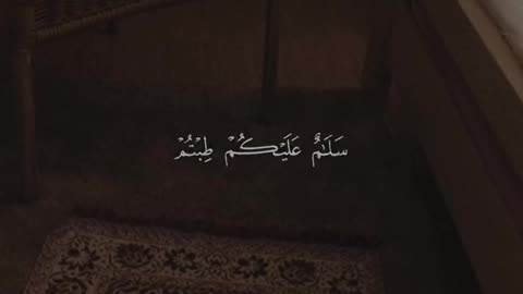 ارح قلبك🙂♥️ Rest your heart