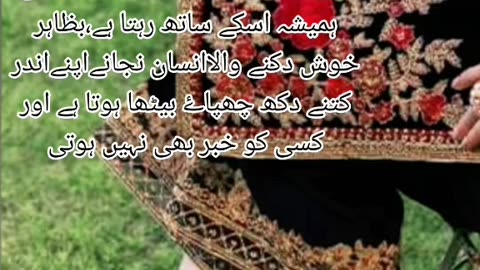 Tu Jo nahi hye tow Kuch b nahi hye