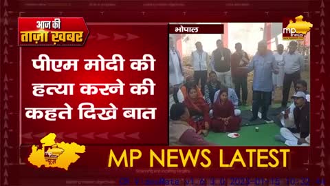 पूर्व मंत्री राजा पटेरिया पर दर्ज हुई FIR, मोदी की हत्या करने की कही थी बात! MP News Bhopal