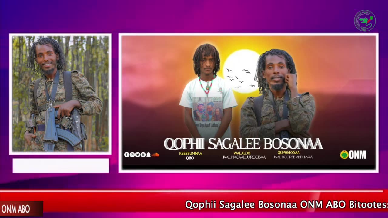 Qophii Sagalee Bosonaa Bitootessa 23-2024 itti Dhiyaadhaa!