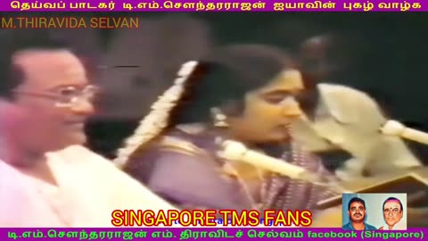 இலங்கையில் 1980 டிஎம்எஸ் ஐயா பாடியது M.THIRAVIDA SELVAN SINGAPORE TMS FANS SONG 21