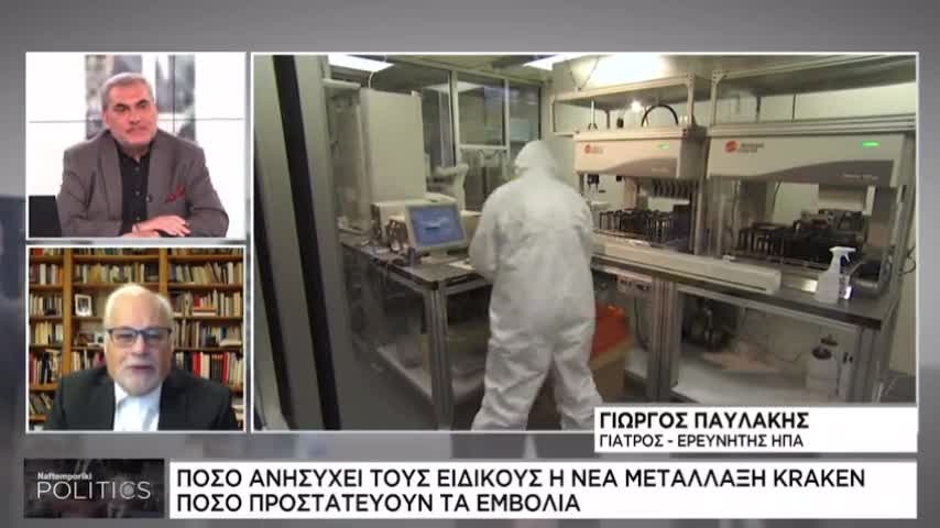 ΑΠΤΑ ΓΕΛΙΑ ΤΟΥΣ ΚΑΙ ΜΟΝΟ ΚΑΤΑΛΑΒΑΙΝΕΙΣ-ΔΕΙΤΕ ΤΟ ΒΙΝΤΕΟ
