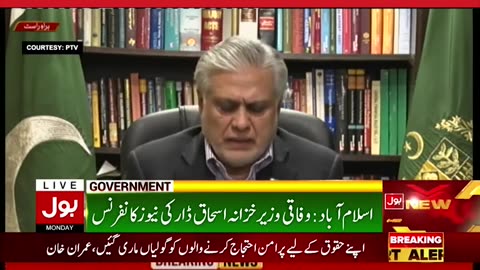 Petrol ki kimat mein kammi | shaq dar press conference