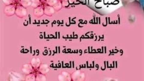 Bonjour les amis