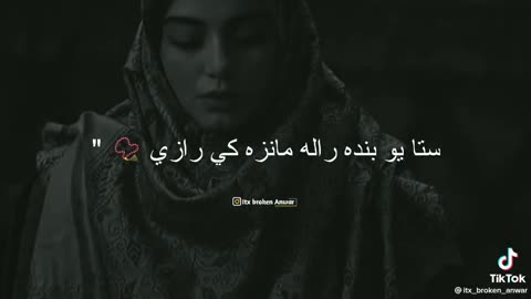 Pashtoo shayari | new poetry for TikTok