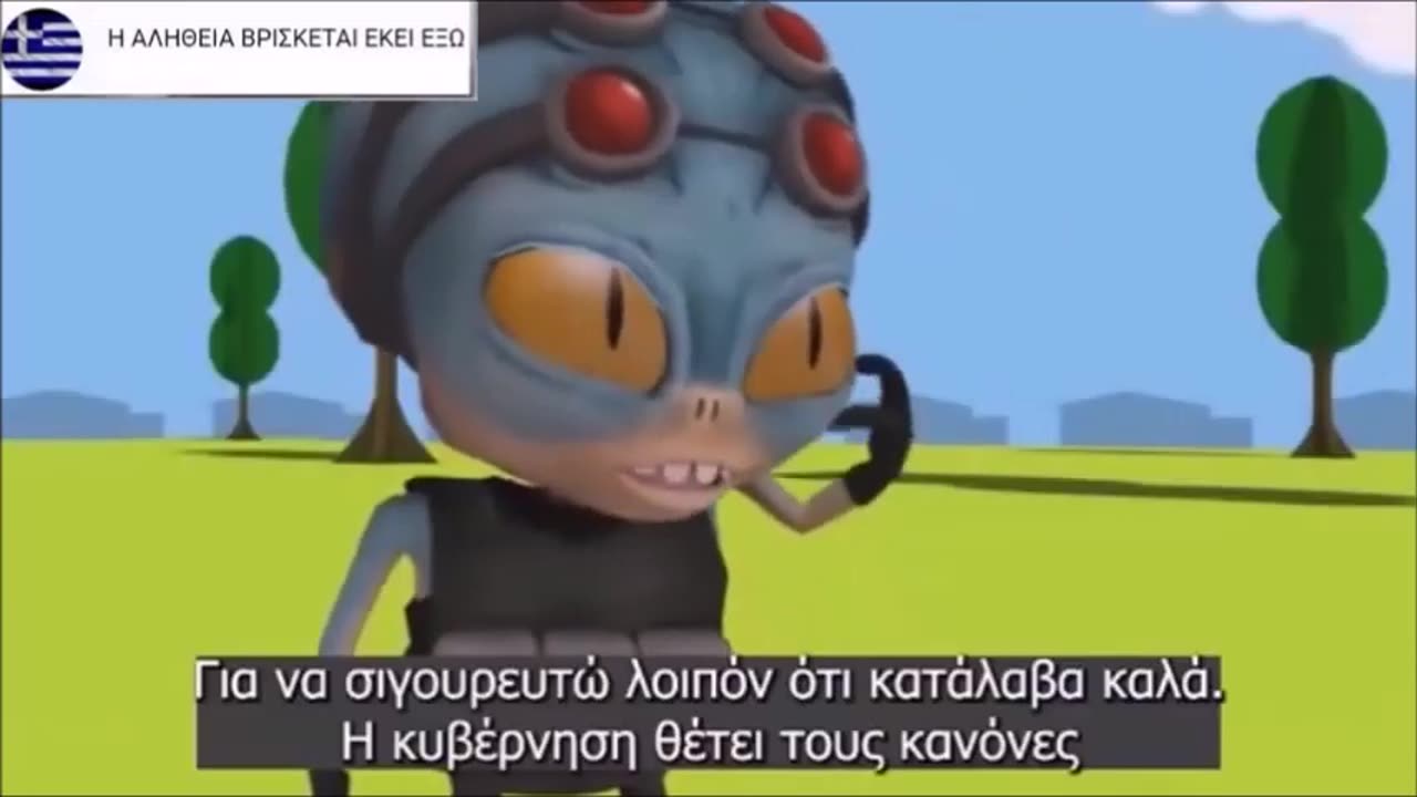 Τι είναι η ΚΥΒΕΡΝΗΣΗ ??