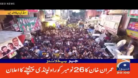 Geo News Headlines 8 PM - Major power breakdown! | 19 November 2022