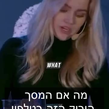 Imprisonment dressed as freedom.