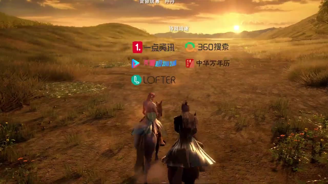 Legend of Exorcism Season 2 EP 06
