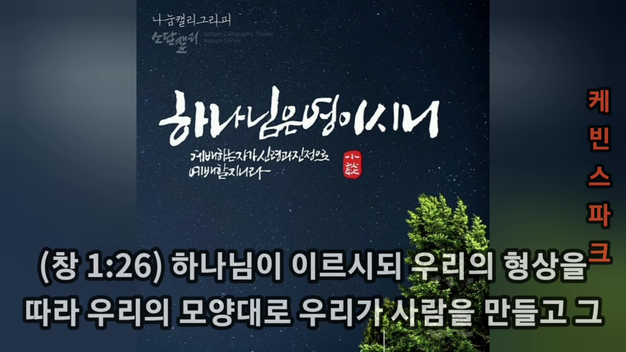 백신맞은 분들께