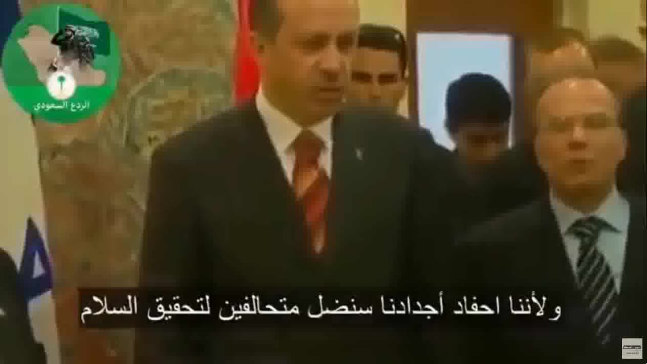 Erdogan Servant of Israel