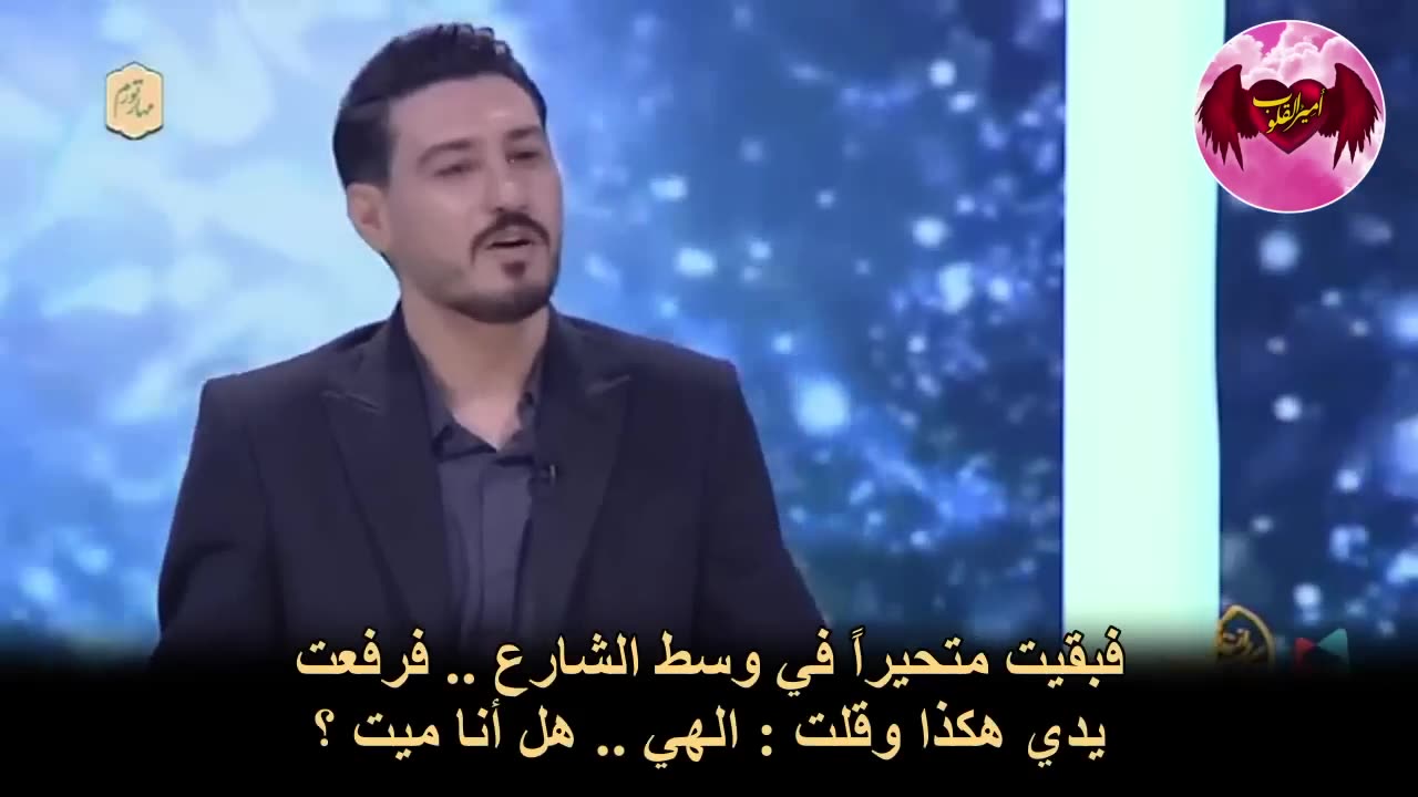 92- شاب يعود الى الحياة بأمر الله تعالى بسبب حبه لوالديه