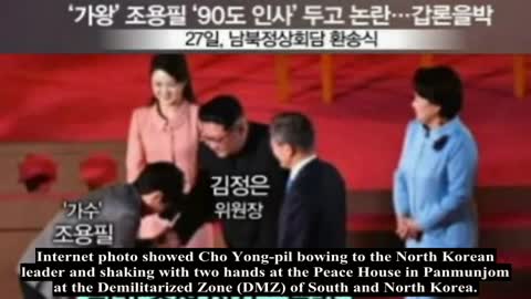 Veteran singer Cho Yong-pil scored, defended for bowing to North Korean leader Kim Jong-un