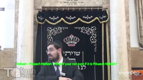 Refuah - Refuah - Dangerously Ill Choleh [חולה שיש בו סכנה] - Pikuach Nefesh - What if you are not