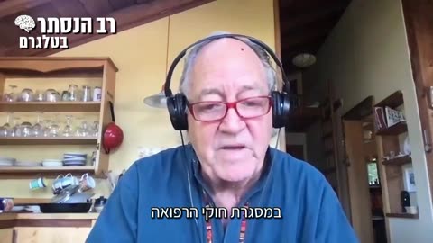 Former Greenpeace president, August 12, 2023