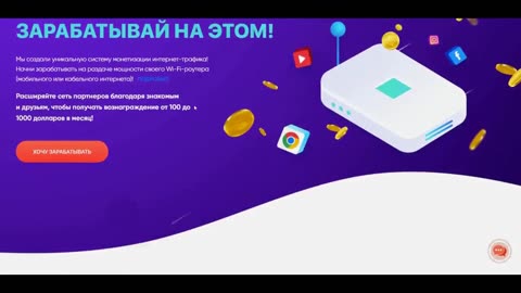 How to earn money? Заработок на полном автомате без вложений Зарабатывайте бесплатные 2023