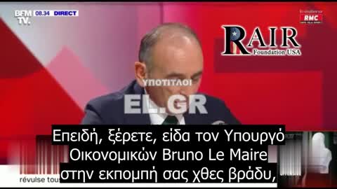 Eric Zemmour - Την ξέρουμε τη μέθοδό σας