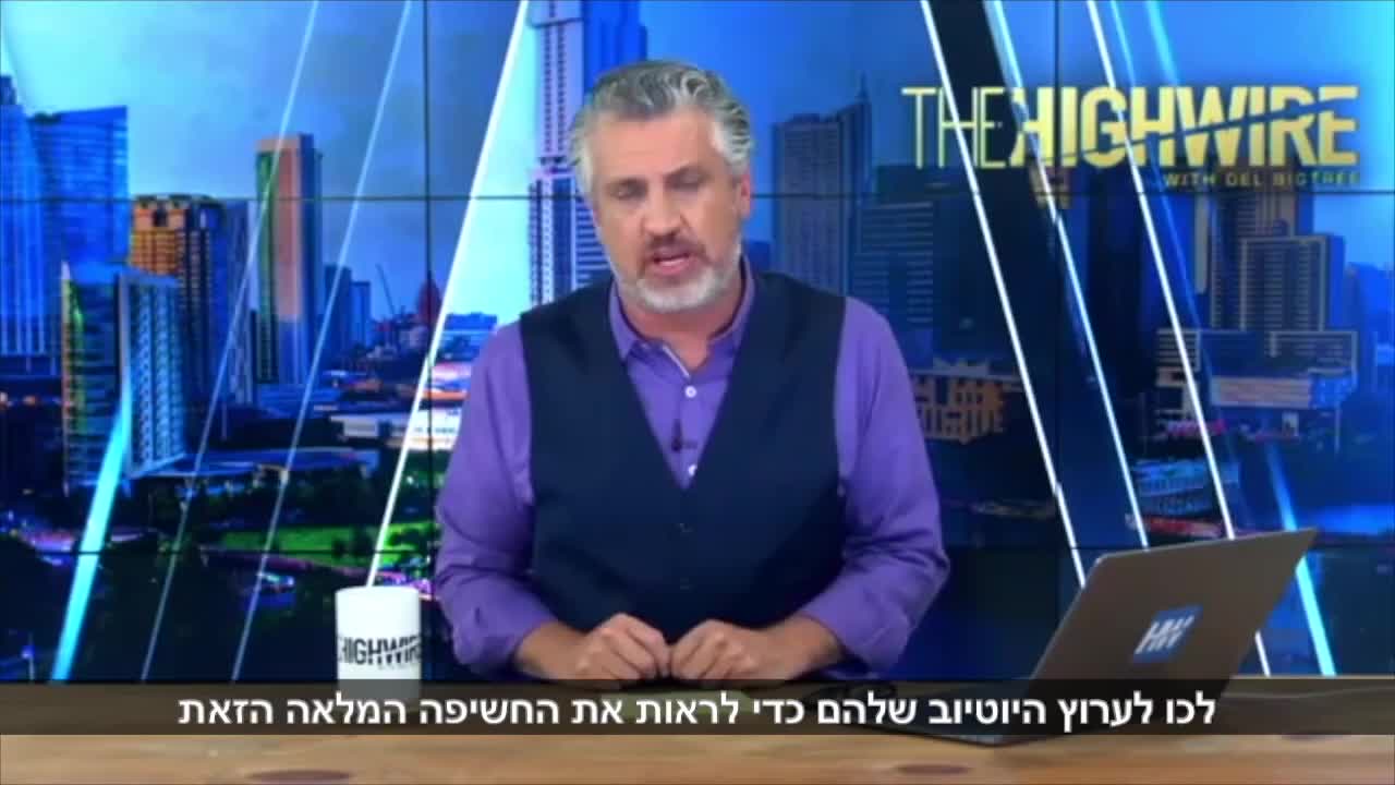 אחות מניו-יורק חושפת את האמת על החולים והמתים מקוביד-19 דל ביגטרי