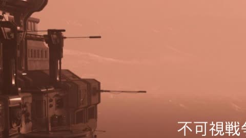 不可視戦争38混迷中国