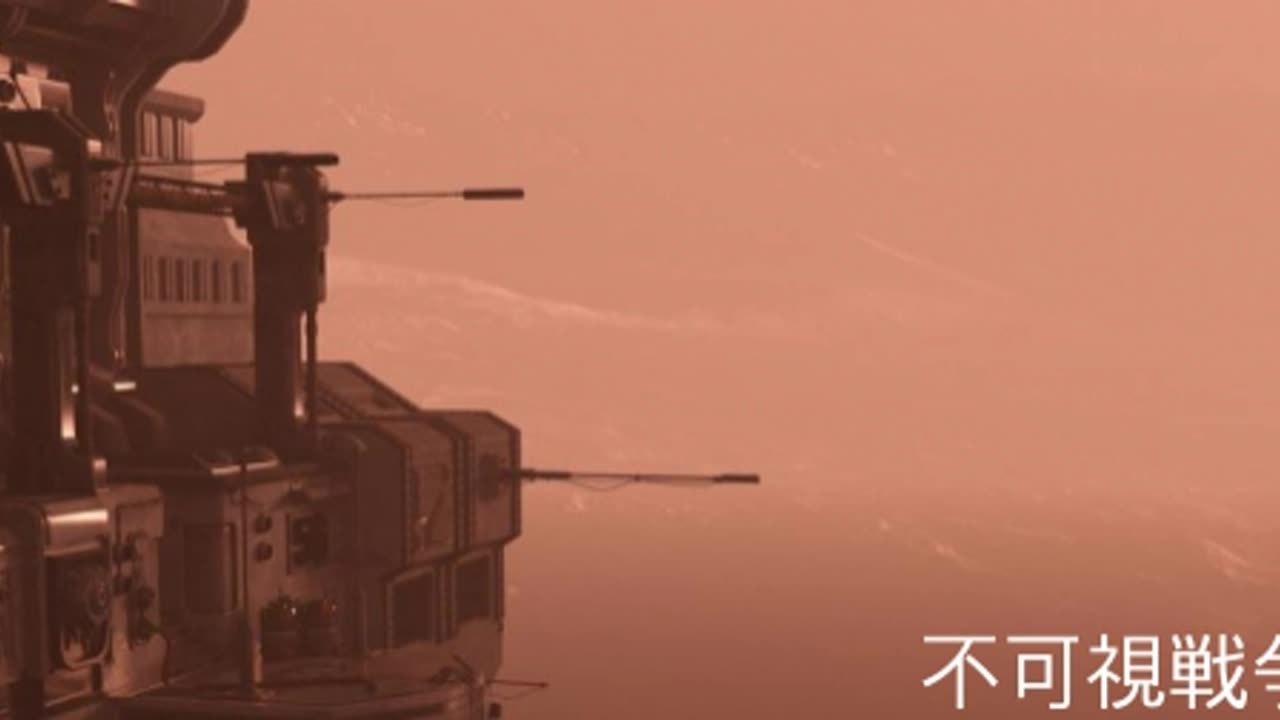 不可視戦争38混迷中国