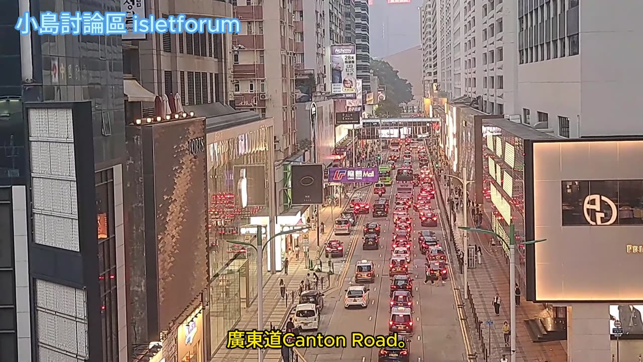 中港城廣東道行人天橋 China Hong Kong City Canton Road Footbridge