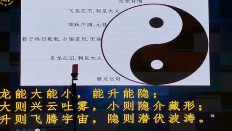 07 易经的64个秘密 64 Secrets of I-Ching (YiJing), 64 Hexagrams 卦 Gua, Numerology, MetaPhysics, Astrology