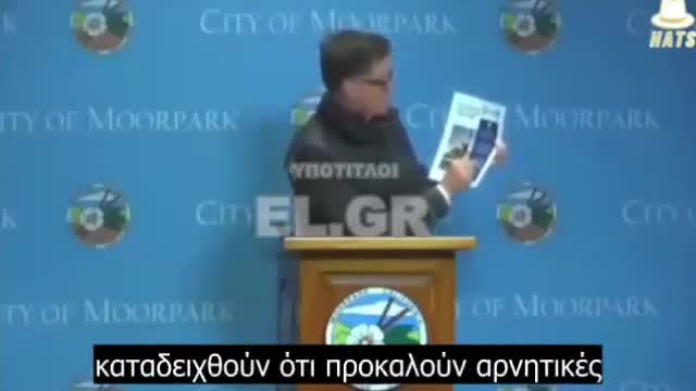 Eταιρείες υποχρεούνται νομικά να προειδοποιούν τους μετόχους