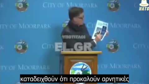 Eταιρείες υποχρεούνται νομικά να προειδοποιούν τους μετόχους