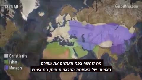 Athereal Chapter 2: A new Nation - פרק שני: אומה חדשה