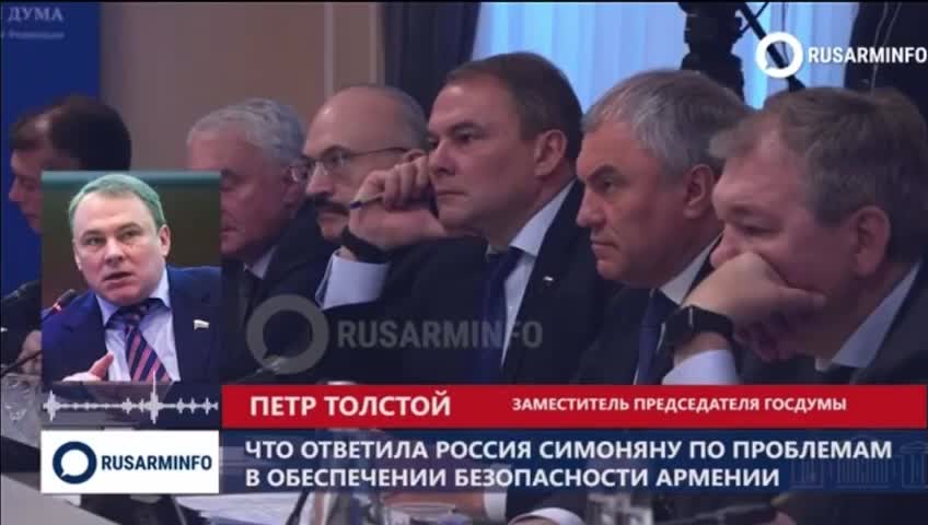 РОССИЯ ВЗЯЛА В СВОИ РУКИ АРМЕНИЮ…